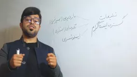 اینستاگرام مارکتینگ | آموزش اینفلوئنسری | سلام ادز