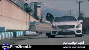 دانلود قسمت 23 سریال آقازاده | دانلود اقازاده قسمت 23 بیست و سوم