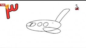 نقاشی کنیم ؛
 هواپیما