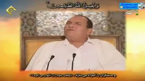 استاد احمد نعینع - شجره طیبه