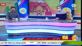 خبر رسمی درباره برگزاری جشنواره فجر ۱۵ آذرماه اعلام می‌شود