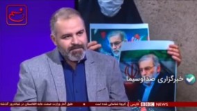 کارشناس بی‌بی‌سی فارسی: ترور، بخشی از ساختار امنیتی اسرائیل است