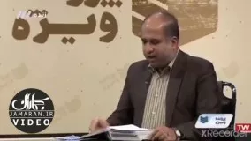 تلفظ عجیب نماینده مجلس از دو واژه انگلیسی !