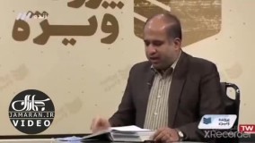 تلفظ عجیب نماینده مجلس از دو واژه انگلیسی!