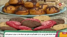 طرز تهیه کوکی کره ای