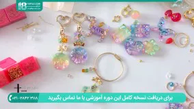 طریقه ساخت دستبند دخترانه ( بدلیجات رزینی )