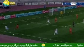 خلاصه بازی سایپا 0 - پرسپولیس 0