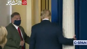 ناراحتی ترامپ پس از پایان نشست خبری در کاخ سفید