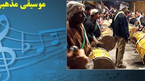 انواع موسیقی در موسیقی ایرانی