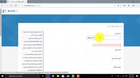 آموزش ساخت وبلاگ رایگان