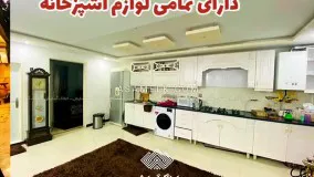 500 متر باغ ویلا لوکس در کردزار شهریار