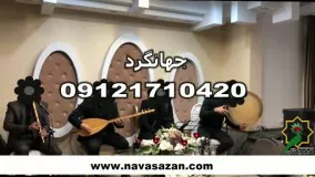 مداحی با دف و نی/گروه موسیقی ختم/نی نوازی سوزناک /مداحی در ختم