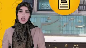 تا حالا تو مدرسه کتک خوردی ؟