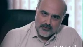 دانلود رایگان سریال آقازاده قسمت 21 بیست و یک