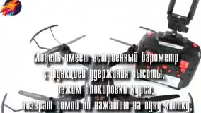 کوادکوپتر دوربین دار D5hw با بازوهای تاشو/ایستگاه پرواز