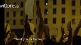 ویدئوی تشکر بایدن از مردم آمریکا منتشر شد