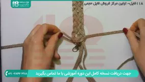 آموزش مکرومه بافی کیف پولی زنانه