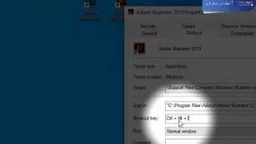 آموزش ایجاد کلید میانبر در ویندوز 10