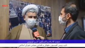 ممنوعیت شرعی زندانی‌ کردن محکومان مالی مهریه