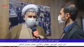 ممنوعیت شرعی زندانی‌ کردن محکومان مالی مهریه