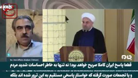 رجز خوانی خبرساز روی آنتن زنده شبکه خارجی