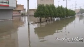 خوزستان را دریابید