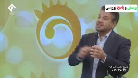 نمی شد در بورس از اموال مردم محافظت کرد؟