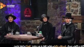 Shabhaye Mafia  شبهای مافیا - بانوان