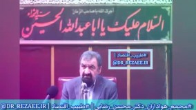 ورود محسن رضایی به انتخابات ۱۴۰۰