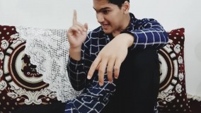 نصیحت پدرانه