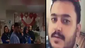 شهادت پرستار کرمانشاهی که رقصش معروف شده بود