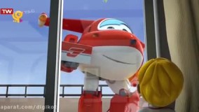 کارتون جت پستچی ؛
 ترسیدن