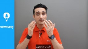 ریسپانسیو بودن سایت خود را جدی بگیرید!