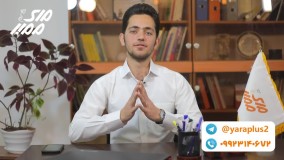 اد اجباری از نوع هیدن | مای ممبر