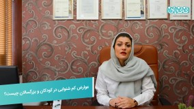 عوارض کم شنوایی در کودکان