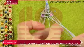 آموزش بافت دستبند مکرومه دخترانه