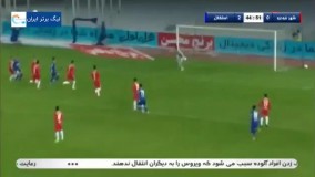 گل دوم استقلال به شهرخودرو