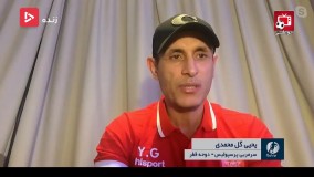 صحبت‌ های گل محمدی درباره آنالیز تیم اولسان