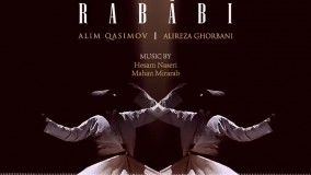 عالیم قاسم اف و علیرضا قربانی - ربابی