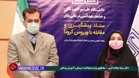 زنگ خطر کرونا در برخی شهر‌های شمالی