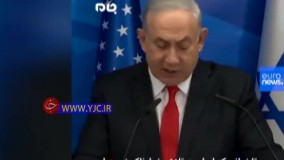 اظهارات توهین آمیز نتانیاهو درباره قدرت موشکی ایران