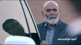 دانلود رایگان سریال آقازاده قسمت 26 بیست و ششم