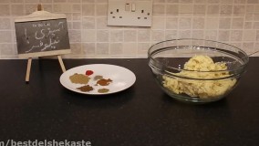 طرز تهیه فلافل جنوب ، آبادان