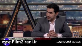 دانلود همرفیق قسمت 2 دوم هوتن شکیبا + بهرام افشاری