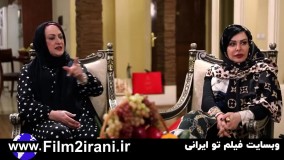 دانلود شام ایرانی فصل 16 شانزدهم قسمت 4 چهارم مریم امیرجلالی