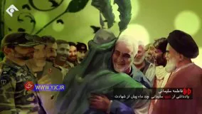 ️یادداشتی از شهید سلیمانی که برای اولین بار در حضور رهبر انقلاب قرائت شد