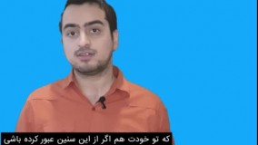 سابلیمینال افزایش قد | پاسخ به سوالات شما