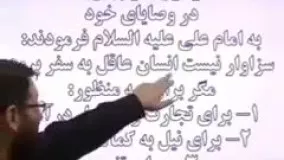 سبک زندگی_مسافرت