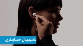 سابلیمینال حسابداری | موفقیت در حسابداری با کمک ضمیر ناخودآگاه