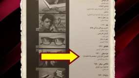 انتشار یادداشتی برای عاشقان استاد محمدرضا شجریان